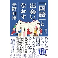 Amazon.co.jp: 文学理論の名著50 : 大橋 洋一, 三原 芳秋: 本